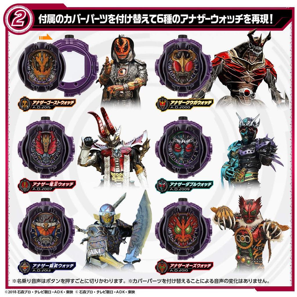 Kamen Rider DX Другой набор часов Zi-O VOL.2