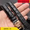 14 16 18 19 20 21 22 мм Натуральная кожа Ремешки для часов Ремешок для Tissot Le Locle T41 T006 PRC200 Наручный ремень Браслет для часов 1853 Wat