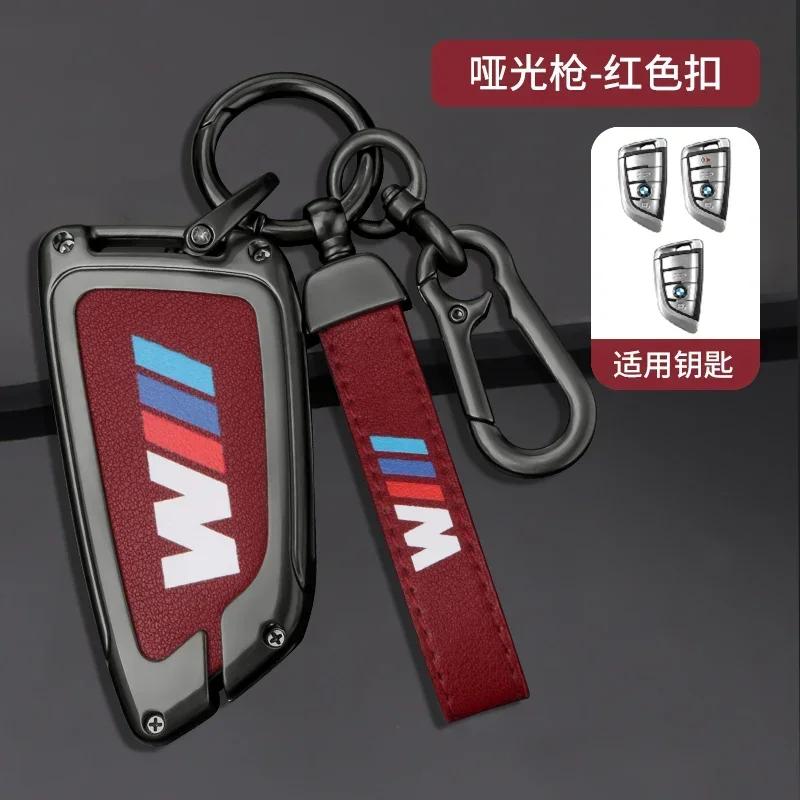 Новый чехол-оболочка для корпуса брелока автомобильного ключа For BMW M X1 X3 X5 X6 X7 1 3 5 6 7 Серии G20 G30 G11 F15 F16 G01 G02 F48 Аксессуары K