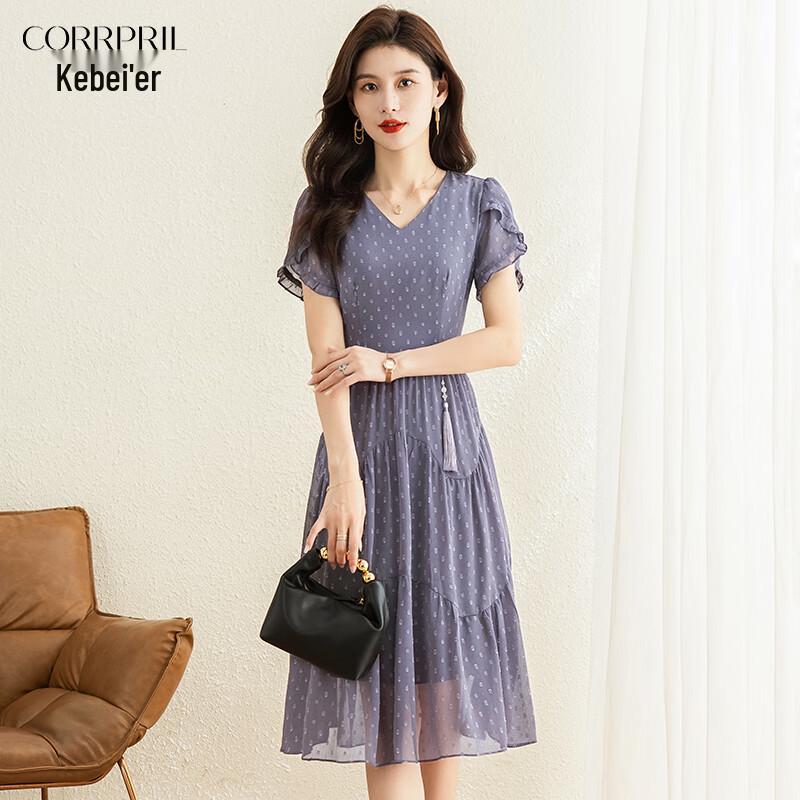 Kobel Элегантное летнее платье миди с цветочным горошком