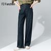 Fanzhen Women's High-Waist Loose Wide-Leg Curved Jeans