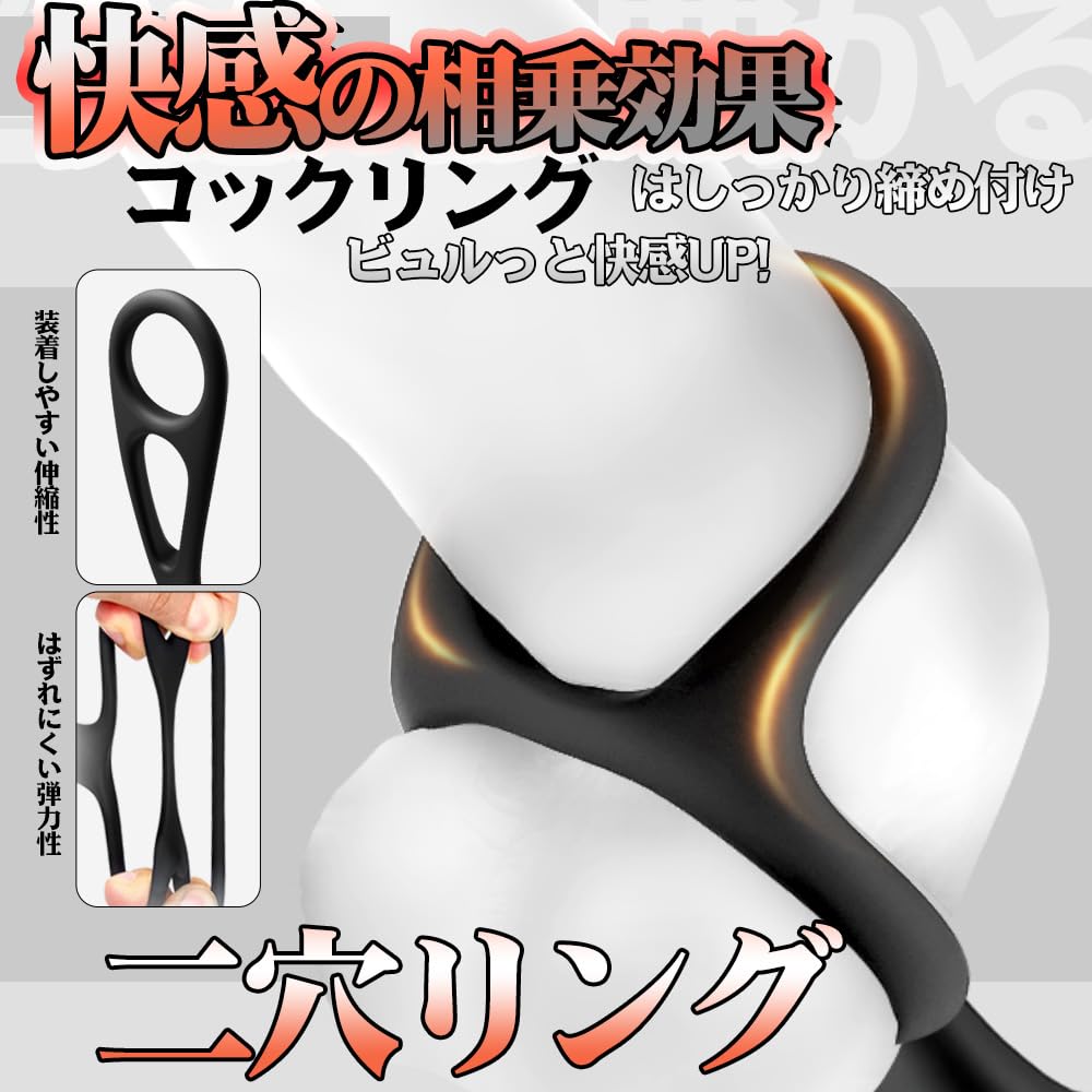 the Anal Vibrator Anaru Vibrator Prostate for Men beginners and intermediate 9 types of real hitting 9 types of vibration double ring app remote Anal