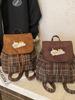 Chic Plaid Cartoon Backpack for Girls - Cute, Versatile for School and Travel