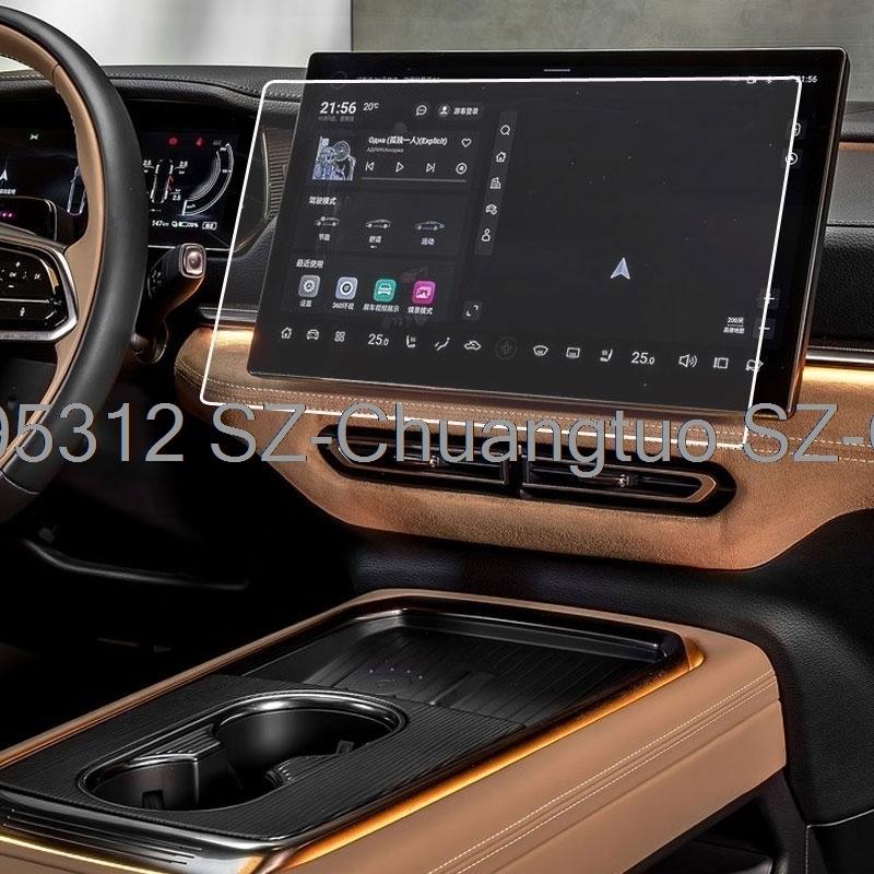 screen ProtectorTempered glass For Mazda 6E 2025 2024 14.6 inch car navigation infotainment GPS LCDScreen anti-scratch film