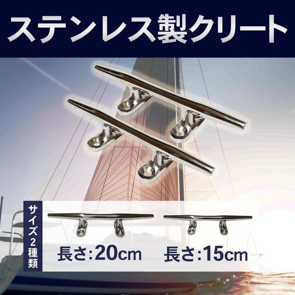 Утка лодочный канат швартовочный якорь маленькая лодка судно яхта лодка гидроцикл палуба морской якорь нержавеющая сталь 200 мм 1 шт. для палубы [предмет]