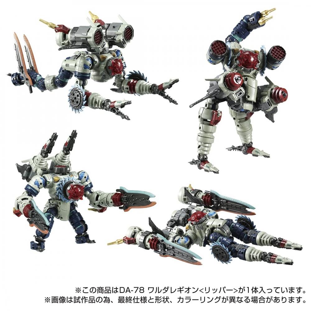 Diaclone DA-78 Warda Legion Ripper