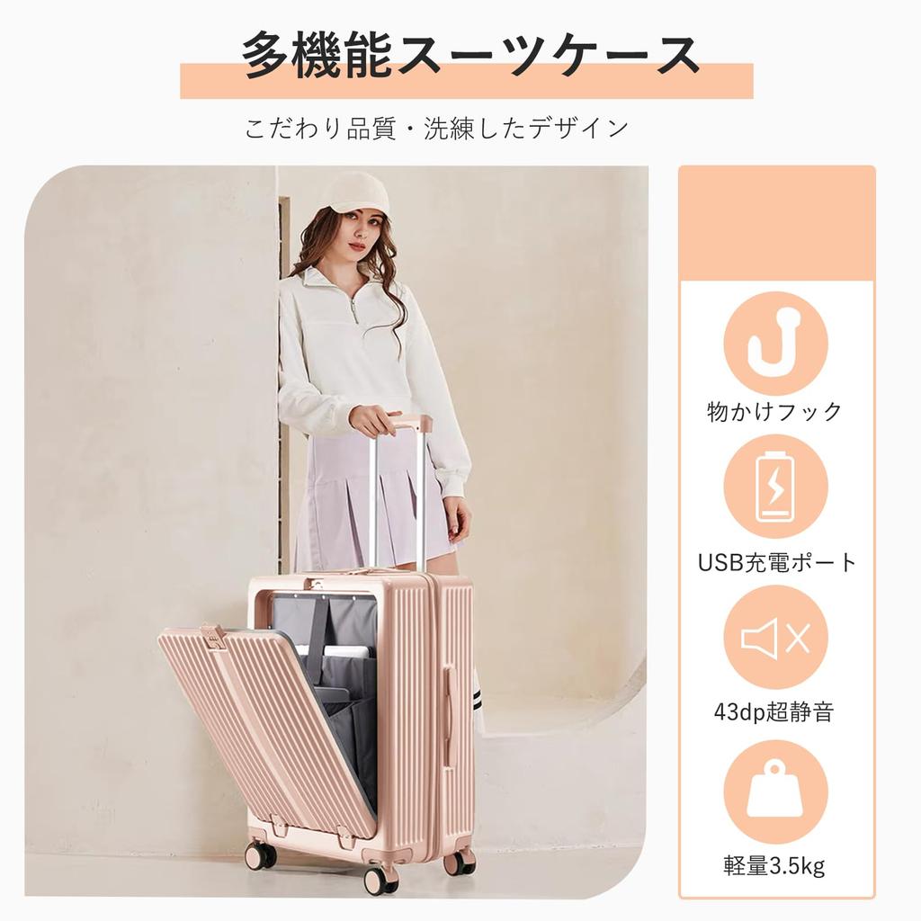Front Carry One Touch USB Port Carry Top Includes Cup Computer Storage Charging Holder Quiet Double Travel Business Business [BINIDUCKLING] Suitcase,