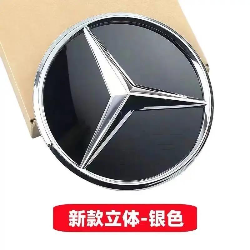 CRH1 Emblème lumineux LED 3D pour calandre avant, pour Mercedes Benz GLC GLE GLS-Class 2016-2019