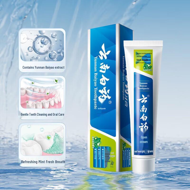 Yunnan Baiyao Gum Care Peppermint Toothpaste