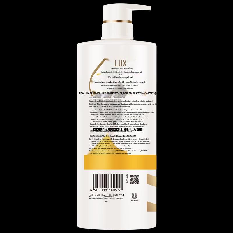 Lux Golden Osmanthus Fragrance Shampoo