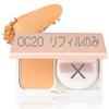 NOV Powdery Foundation UV Ochre 20 SPF30 PA+++