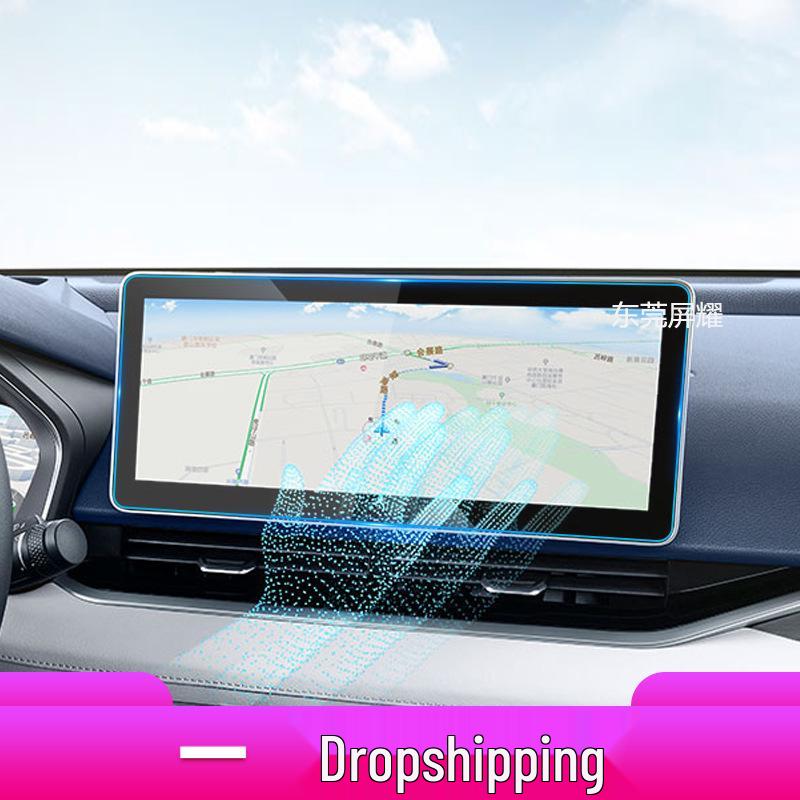 Закаленное защитное стекло для навигации Geely Xingjian 7 для 26 моделей: Центральное управление Galaxy/E8, Дисплей L6, Защита автомобиля E5