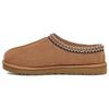 Тапочки Tasman 'Chestnut' Мужские 5950-CHE