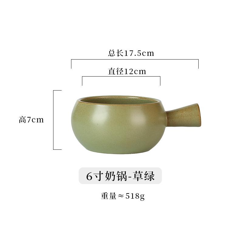 Ceramic Milk Pot, Breakfast Tableware, Ceramic Handle Bowl, Household Noodle Soup Bowl, Commercial Baking Oven, Baking Bowl