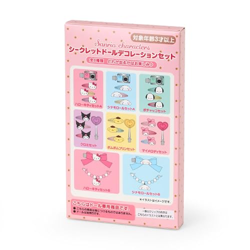 Sanrio Набор украшений для секретной куклы (Пушистая кукла) Персонажи Санрио 550027