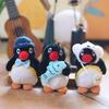 Cute Cute Little Duck Pendant Plush Toy Doll Penguin Bag Hanging Keychain Doll Doll