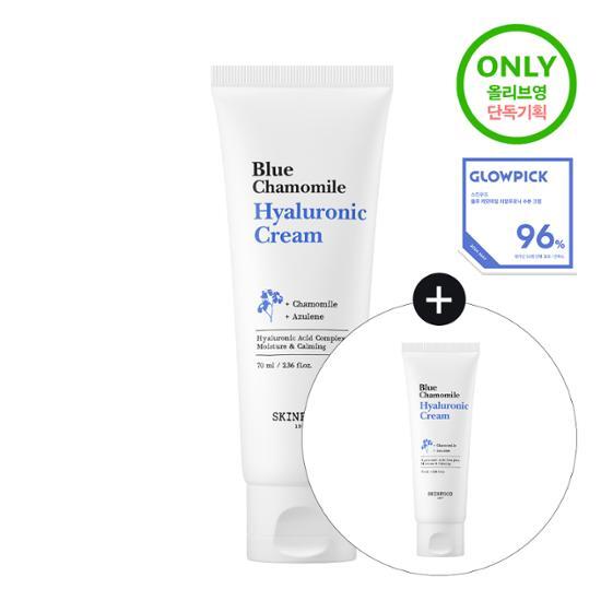 Skinfood Специальный увлажняющий крем с голубой ромашкой и гиалуроновой кислотой (70мл+30мл)