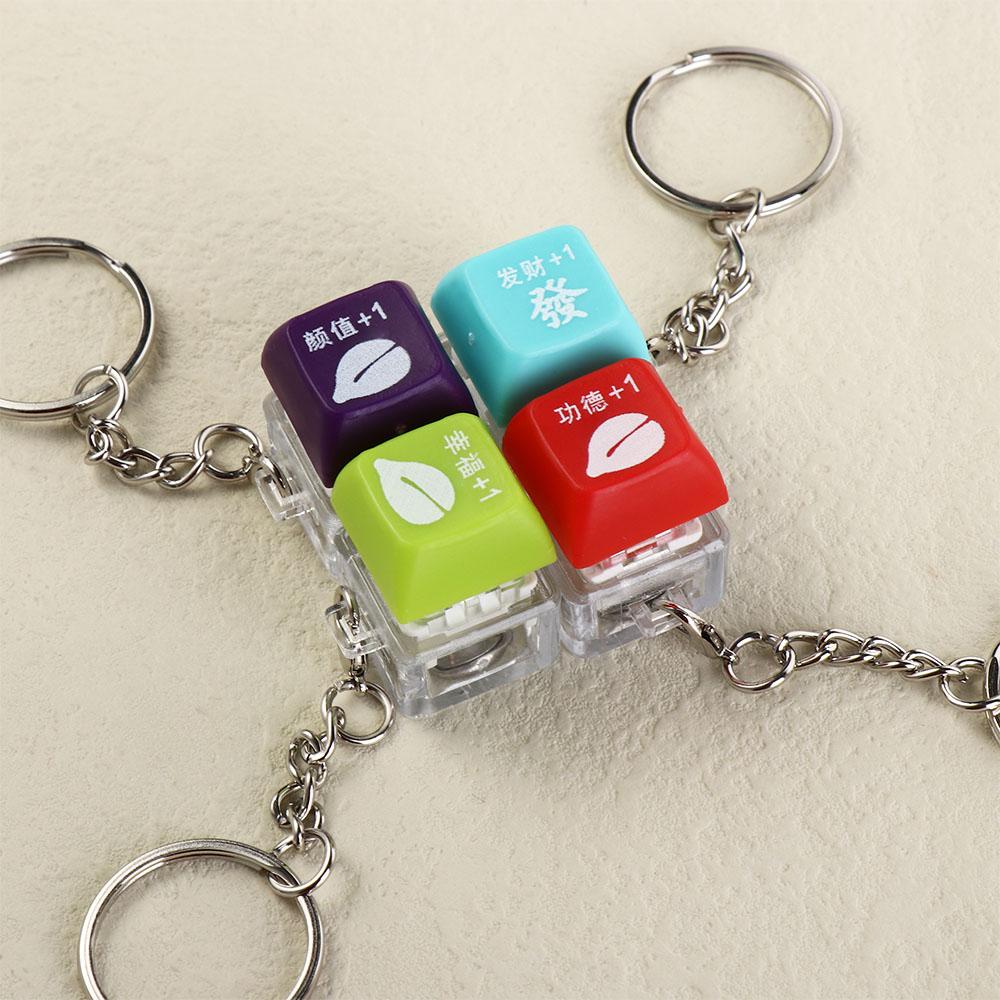 Красочный световой колпачок для ключей, брелок для ключей, колпачок для ключей, брелок для ключей для детей и взрослых