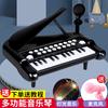 Multifunctional Electronic Organ, Piano Musical Instrument, Can Be Connected To Mobile Phones, Microphone Luminous Tripod