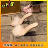 Korean Version of Thick-heeled Fluffy Decorative Women's Cool Slippers 2025 Summer New Internet Celebrity Slippers Lazy High Heels