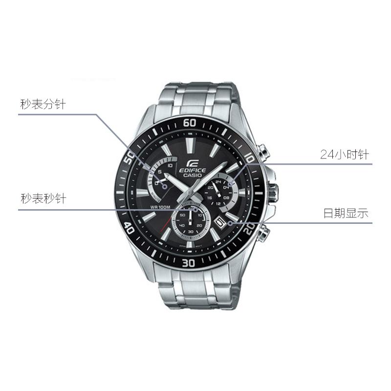Casio EDIFICE трехстрелочные трехглазые водонепроницаемые простые кварцевые часы с ремешком из нержавеющей стали японские и корейские мужские EFR-552D-1AVUPR