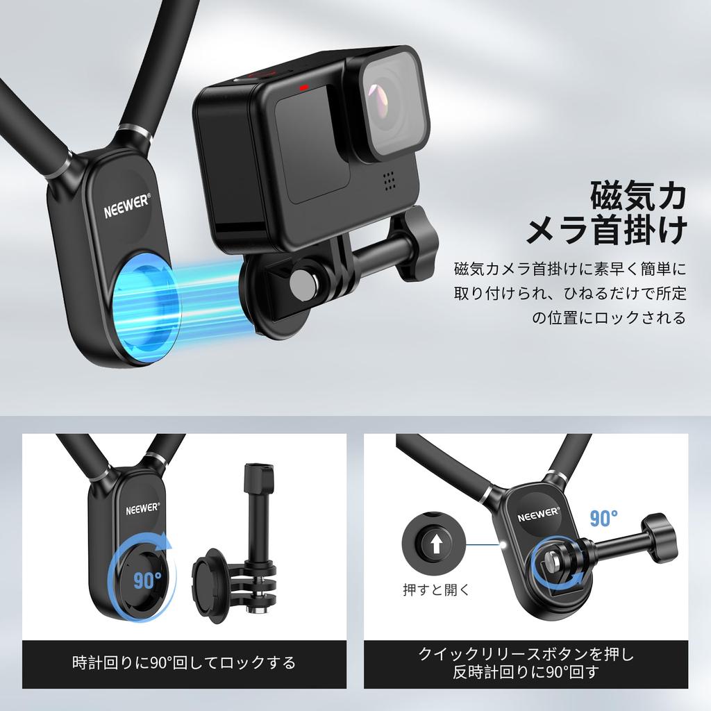 Магнитное крепление на шею NEEWER для камеры POV с зажимом для смартфона, совместимое с GoPro Hero 13 12 11 10 MAX DJI Action 4 Insta360 iPhone Samsung Quick