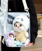 Siawadeky Ita Bag, Fully Transparent, Shoulder Bag for Stuffed Animals, Large Capacity, Clear Bag, Doll Case, Stuffed Animal Pouch, Show Bag, Easy To