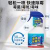 Mold remover Mold remover Household mold remover Gel cleaner spray Toilet wall cleaner