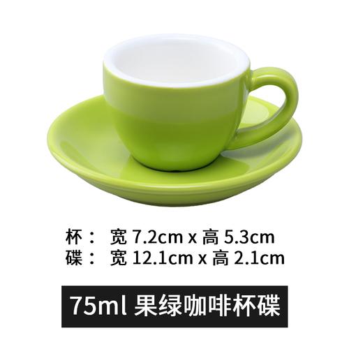 75 мл Мини керамическая кружка для завтрака, молочная чашка для итальянского ресторана отеля, чашка для эспрессо, набор блюдец для домашнего декора, кухонные принадлежности, посуда для питья