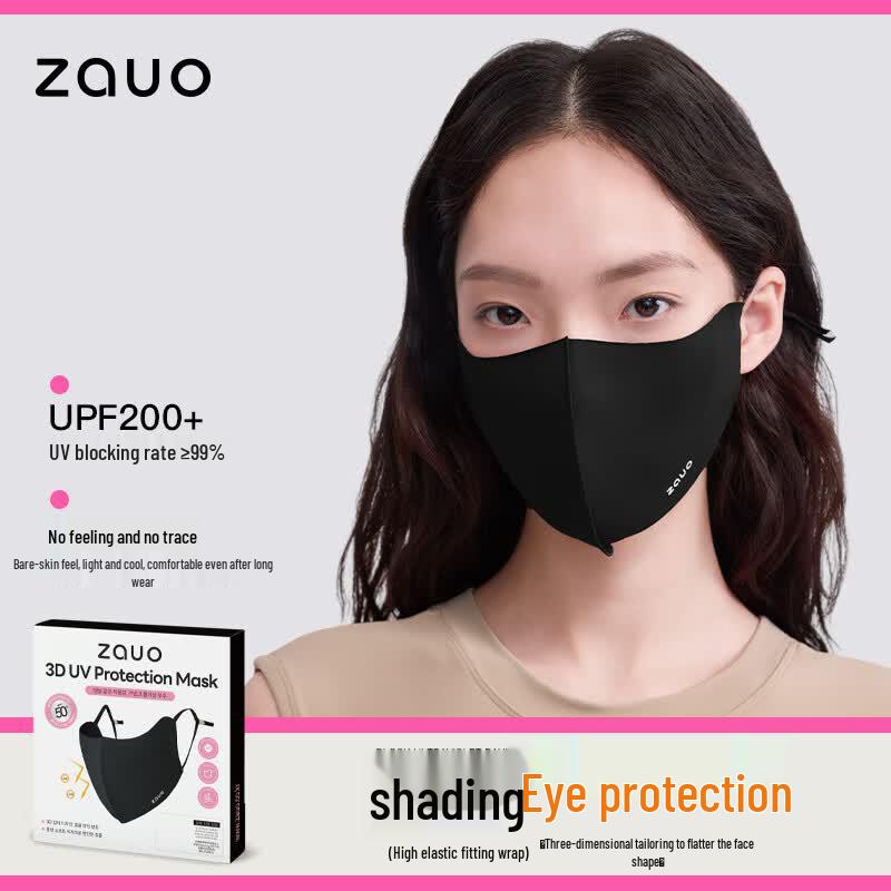 Корейская УФ-защитная маска для лица Zauo для женщин