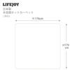 Lifejoy Hot Made in 2 Tatami Flooring Electric 176 см x Heating Side Kitchen Brown JPJ201WB Carpet, Japan, Mats, Style, Carpet, 176 см, Switching,