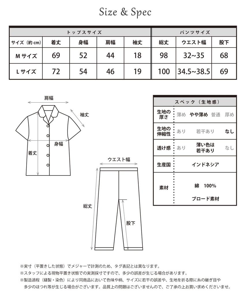 SAZAC Sleepy Hello Kitty Shirt Cotton Short Sleeve and Long Pants Set Pajamas, 100% Broadcloth, Women's (Pink/L/SAN1945)