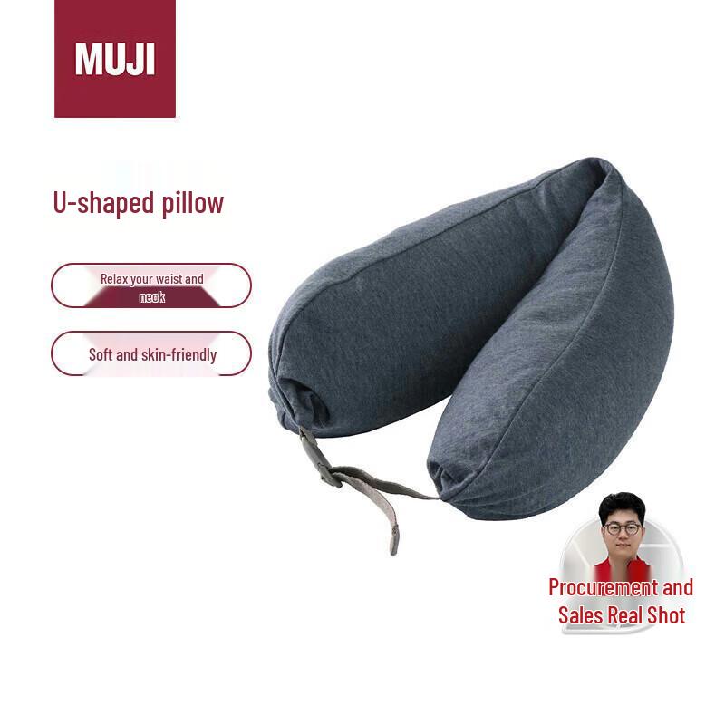 MUJI U-образная подушка для шеи для путешествий и офиса