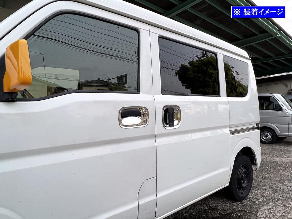 BRIGHTZ Every Van DA17V Chrome Door Handle Plated DA17 DA A17 17 Every Van Cover, [DHC-SARA-129]