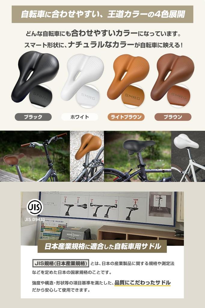 Не просачивается в седло велосипеда SMRG Толстая подушка перфорированная шоссейный велосипед кроссовый велосипед дышащий материал предотвращение [дождевой воды] [Сделано в Тайване] [JIS
