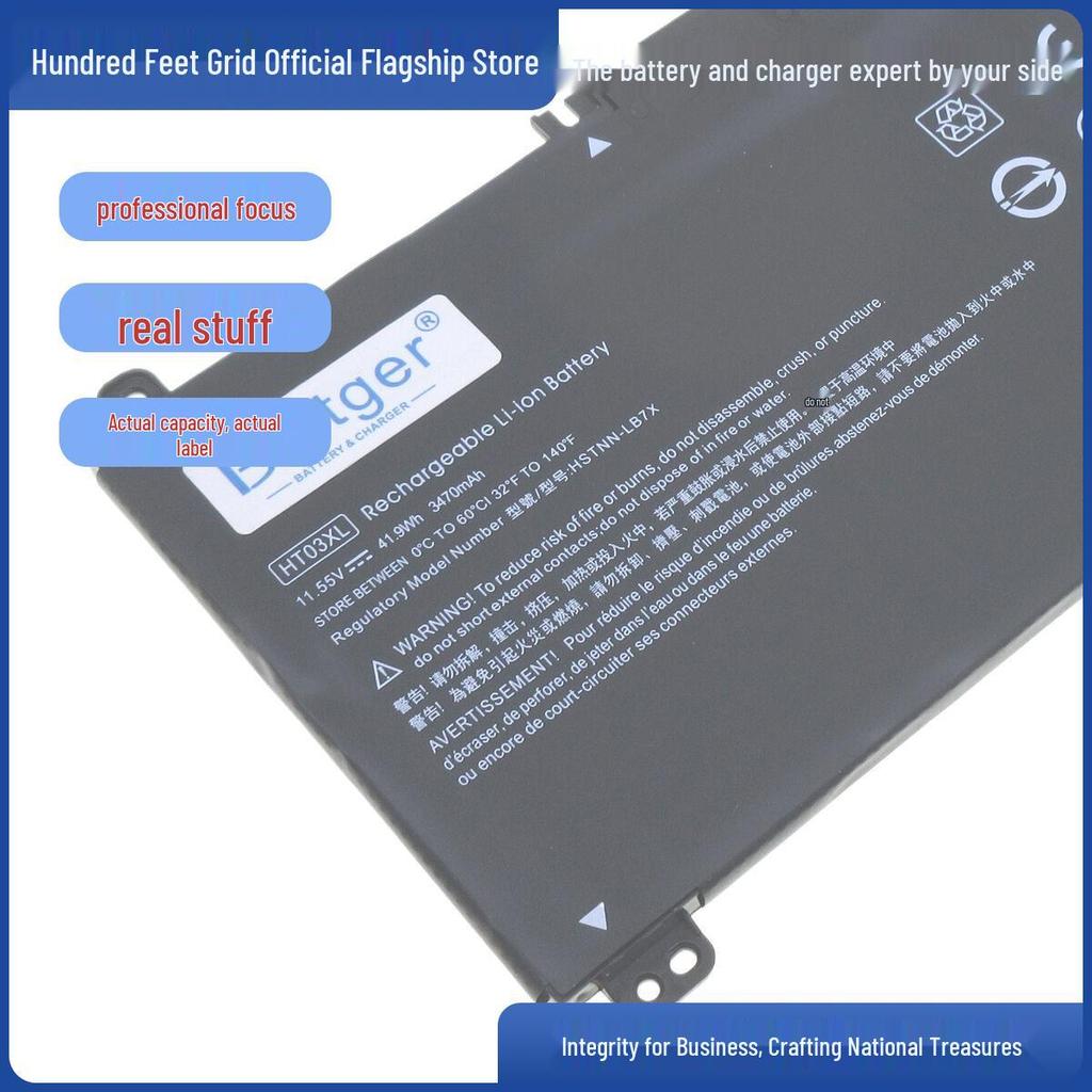 Compatible Battery for HP 240, 245, 250, 255 G7 HT03XL TPN-Q207/Q139/I130