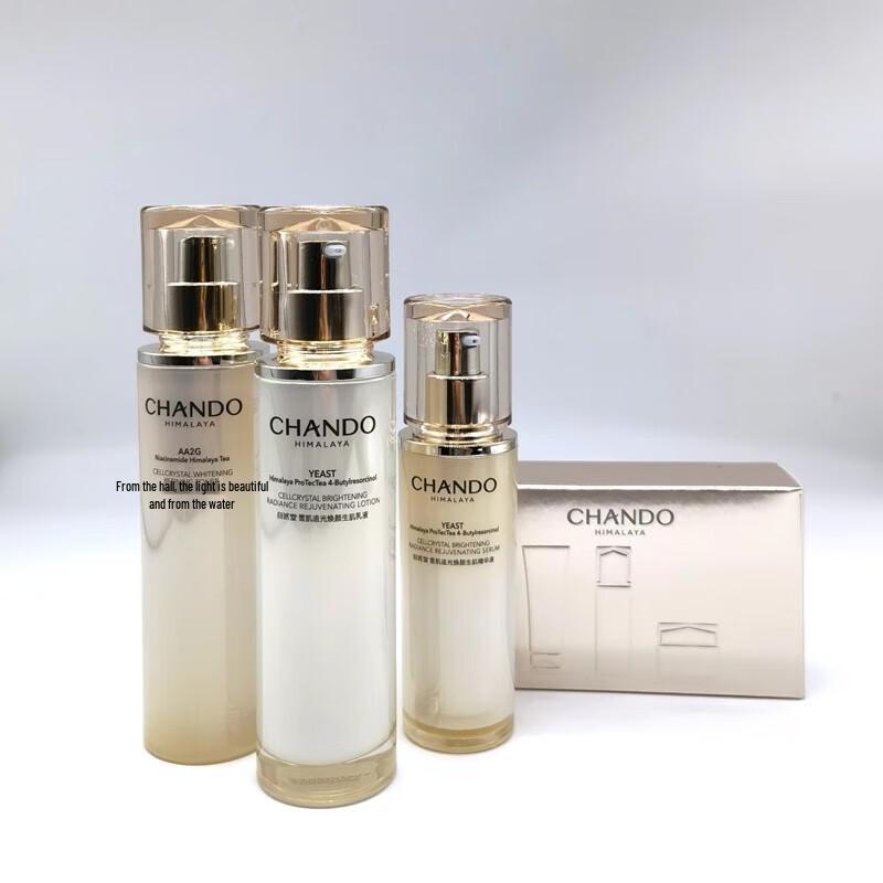 CHANDO Snow Skin Brightening & Firming Skincare Gift Set
