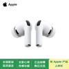 Apple AirPods Pro (3-е поколение) с зарядным чехлом MagSafe (USB-C)