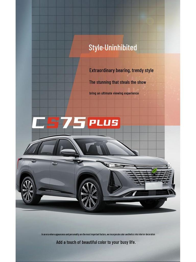 Всесезонный дышащий комплект чехлов на сиденья автомобиля Changan CS75 PLUS
