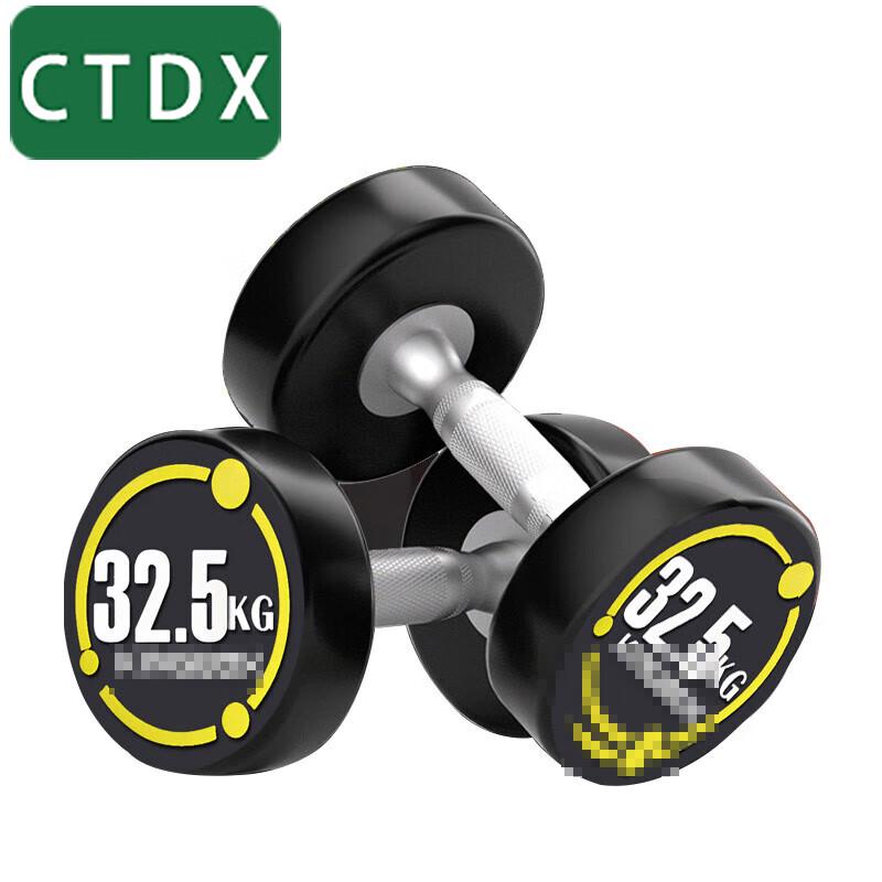 CTDX гантель с фиксированным весом в резиновом покрытии
