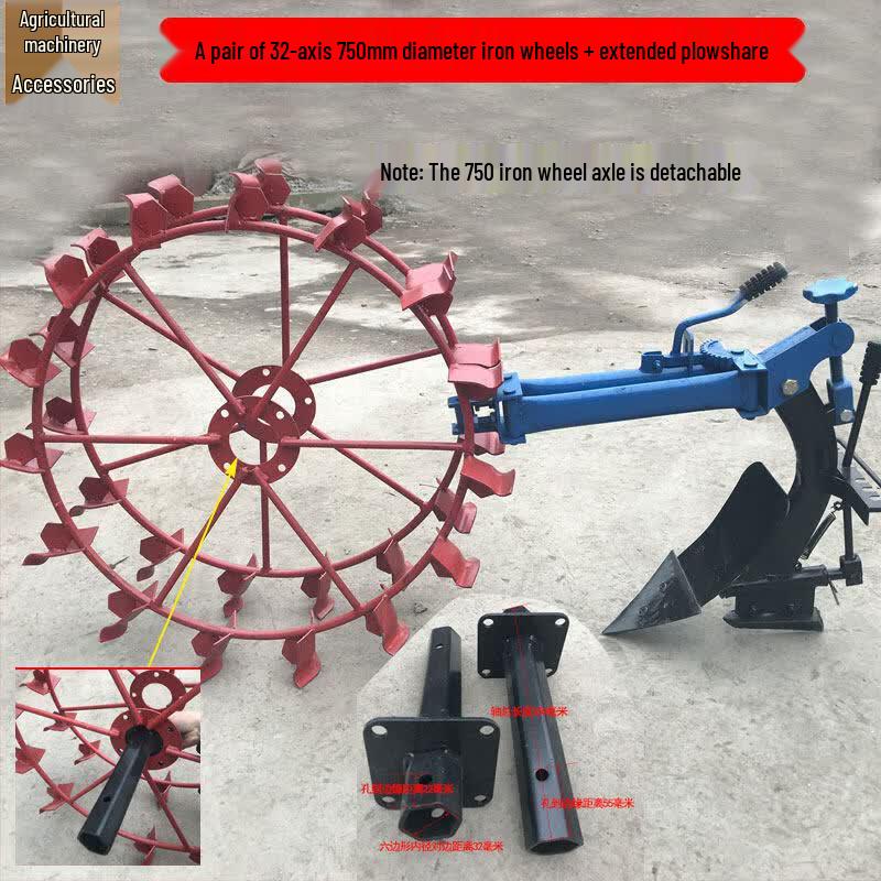 Tiller Iron Wheel & Plowshare Kit