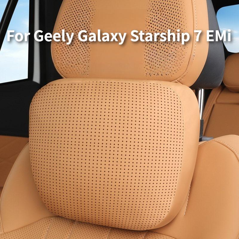 Подходит для Geely Galaxy Starship 7 EMi Автомобильный Роскошный Подголовник Подушка для Шеи Подушка для Поддержки Поясницы Салон