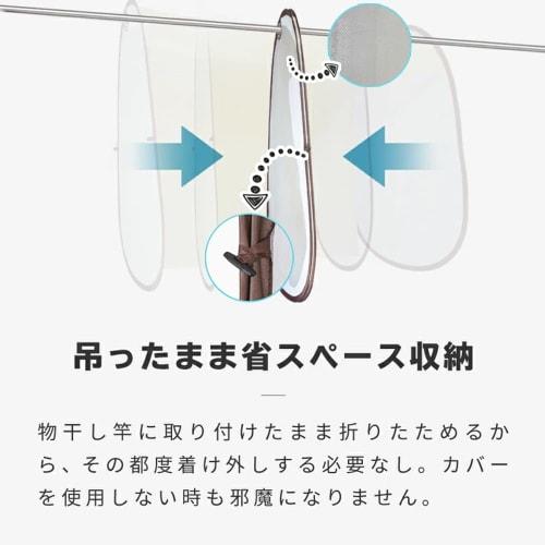 Чехол для белья от пыли, Дождевик, Штора, Экран для уединения при стирке, Дождевик для балкона, Ширина 120 см, Стирка, Защита от дождя, Дождевая штора, Чехол для уединения