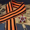 Ribbon of Saint George For Russian Soviet USSR Badge Clothing Bags Hats Decorating Events Gatherings The Great Patriotic War
