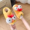 Женские новые милые домашние тапочки с рисунком из мультфильма, женские забавные желтые цыплята, зимние теплые пушистые туфли для пар, домашние хлопковые тапочки