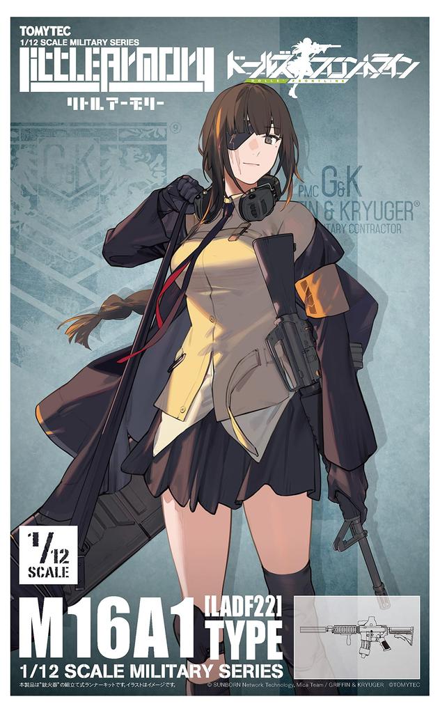 Little Armory LADF22 Dolls Frontline M16A1 Тип Пластиковая Модель 320623 Аниме