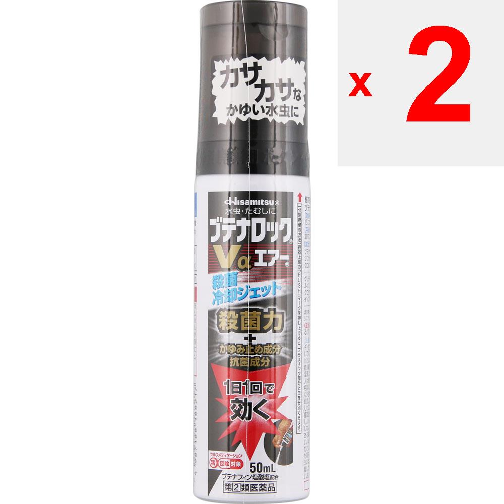 Hisamitsu Pharmaceutical Butenaloc Valpha Air 50 мл Лекарство от грибка стопы (4-е поколение) Мидзу-муши, стригущий лишай и клопы