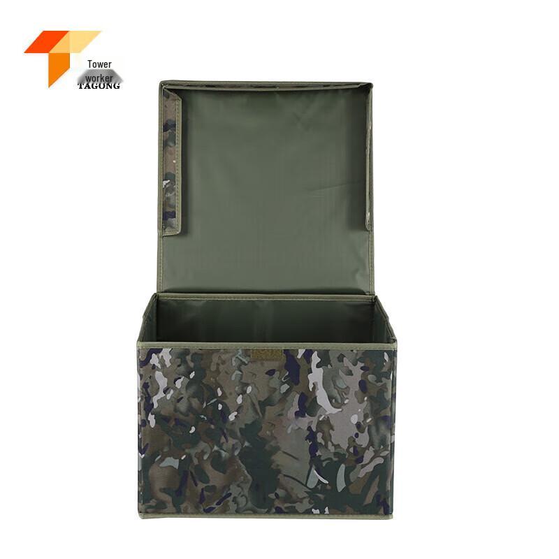 Tagong Folding Storage Box