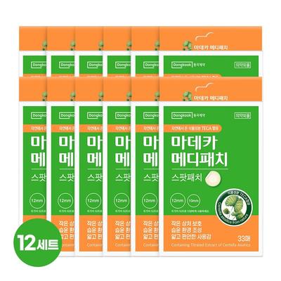 Dongkook Pharmaceutical Madeca Medipatch Spot 33 листа Пластырь от прыщей Пластырь от ран Увлажняющий пластырь После выдавливания прыщей, 33 шт., 12 шт.