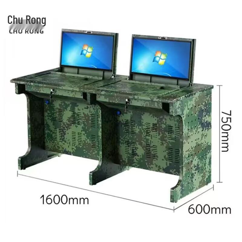 Churong Concealed Multimedia Training Desk